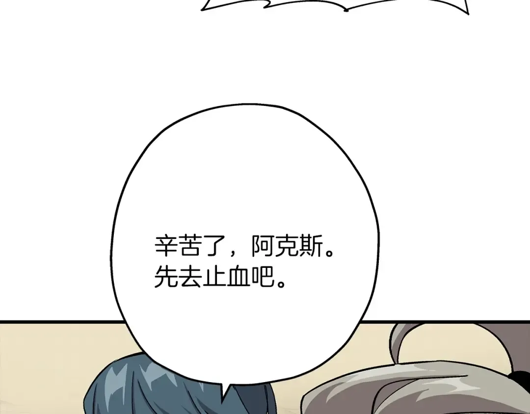 第45话 敌军的王牌 第189页