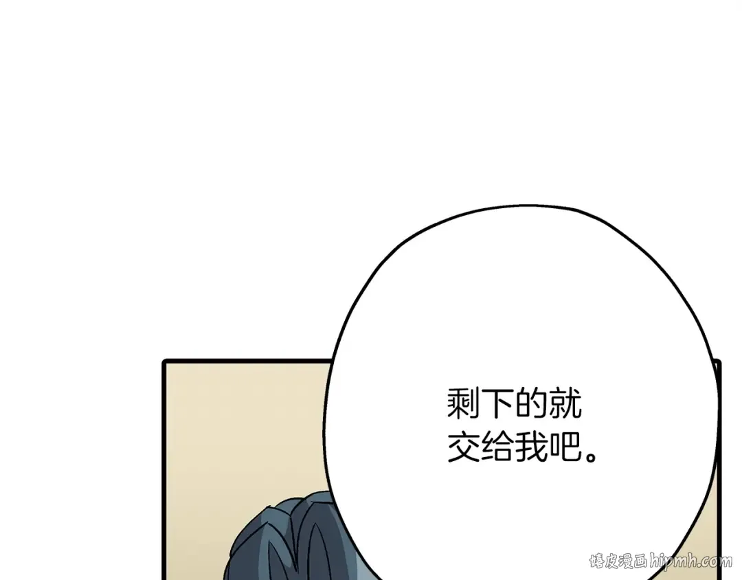 第45话 敌军的王牌 第192页