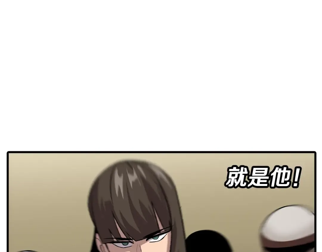 第45话 敌军的王牌 第207页
