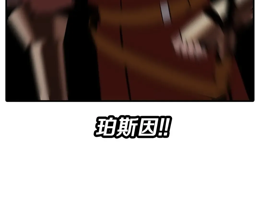 第45话 敌军的王牌 第209页