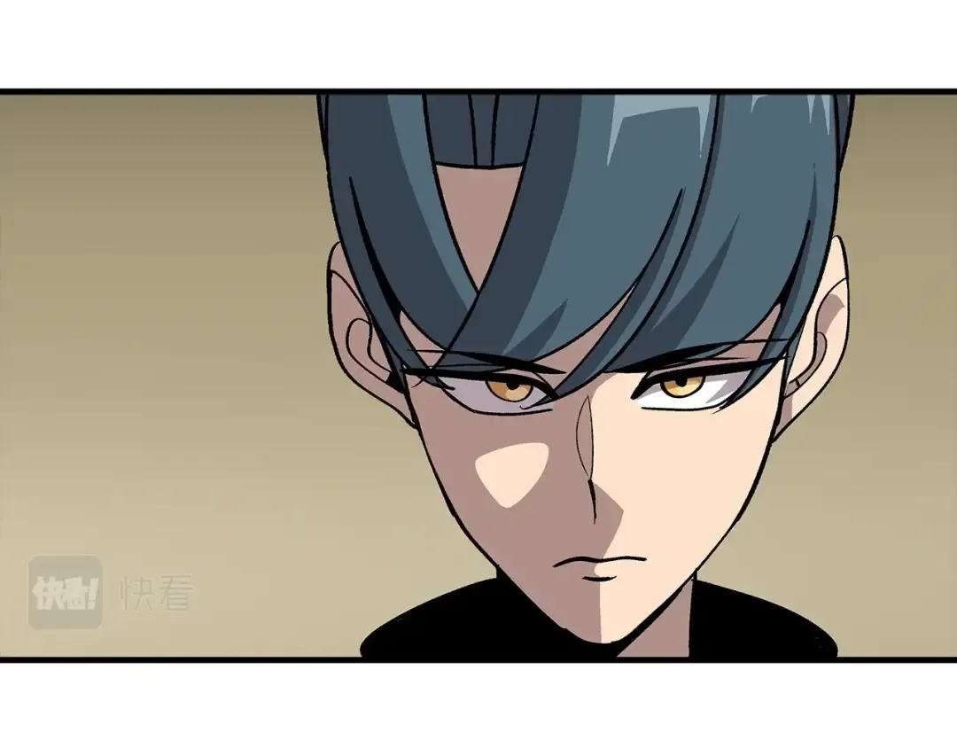 第46话 王牌！ 第5页