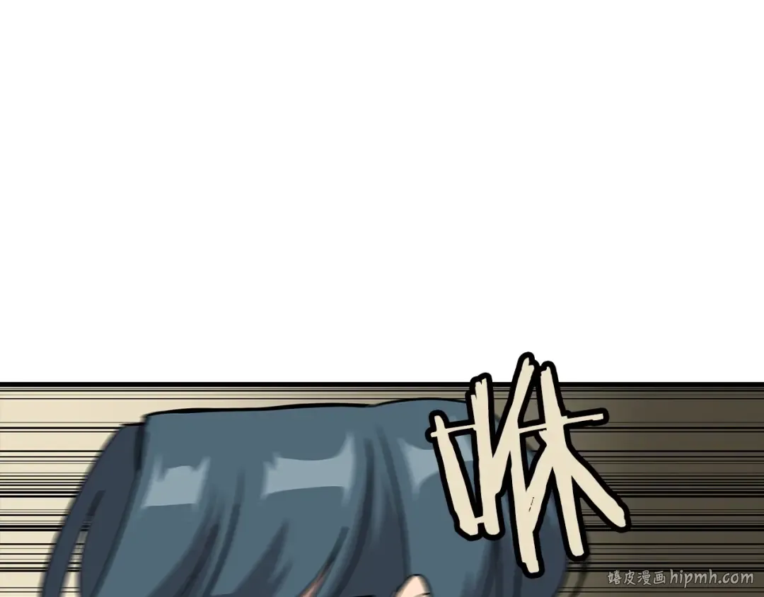 第46话 王牌！ 第24页