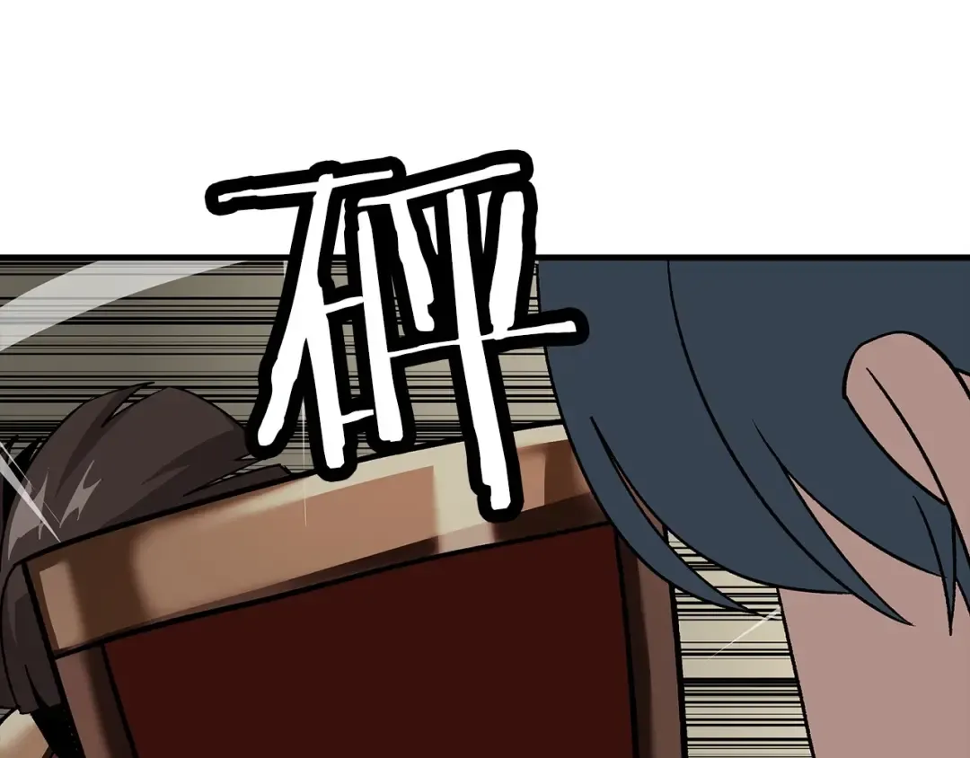 第46话 王牌！ 第26页