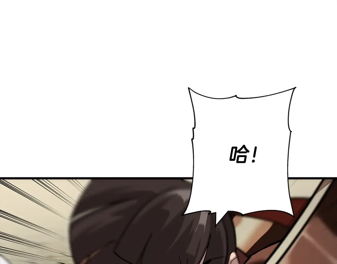 第46话 王牌！ 第29页