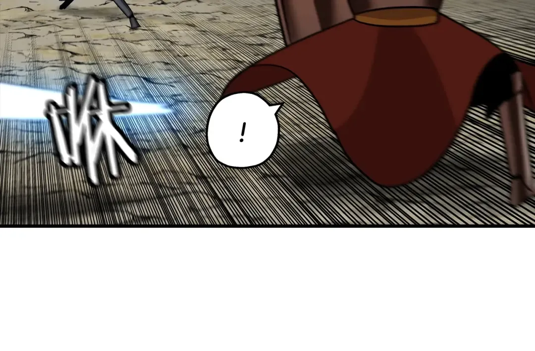 第46话 王牌！ 第34页