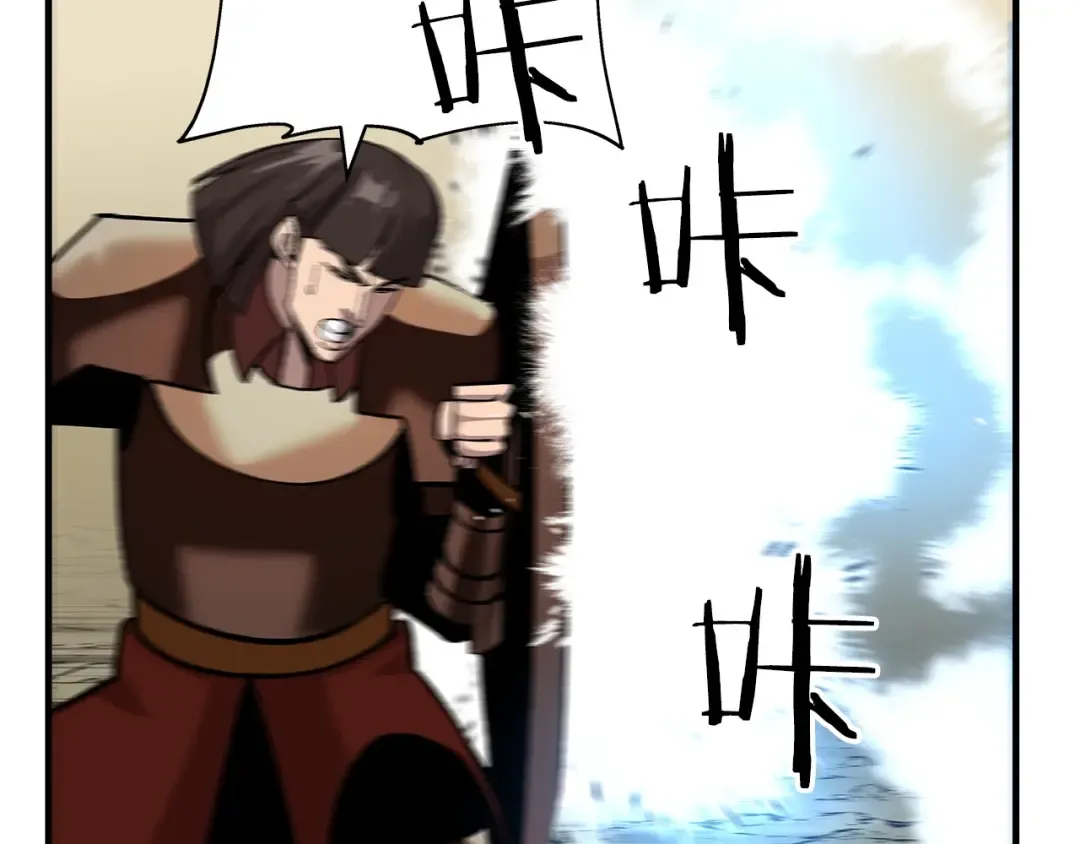 第46话 王牌！ 第37页