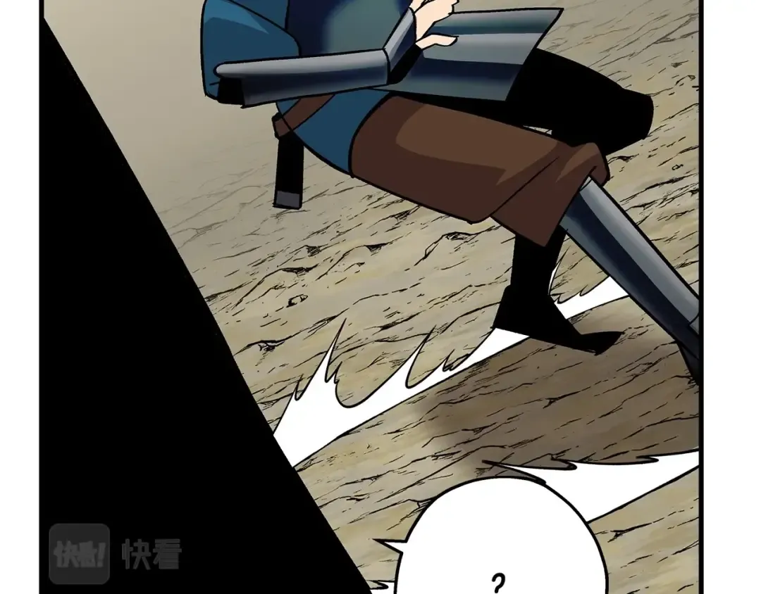第46话 王牌！ 第45页