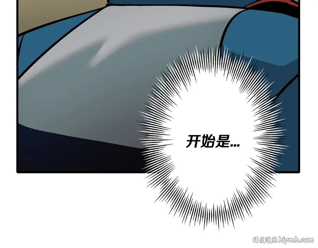 第46话 王牌！ 第48页