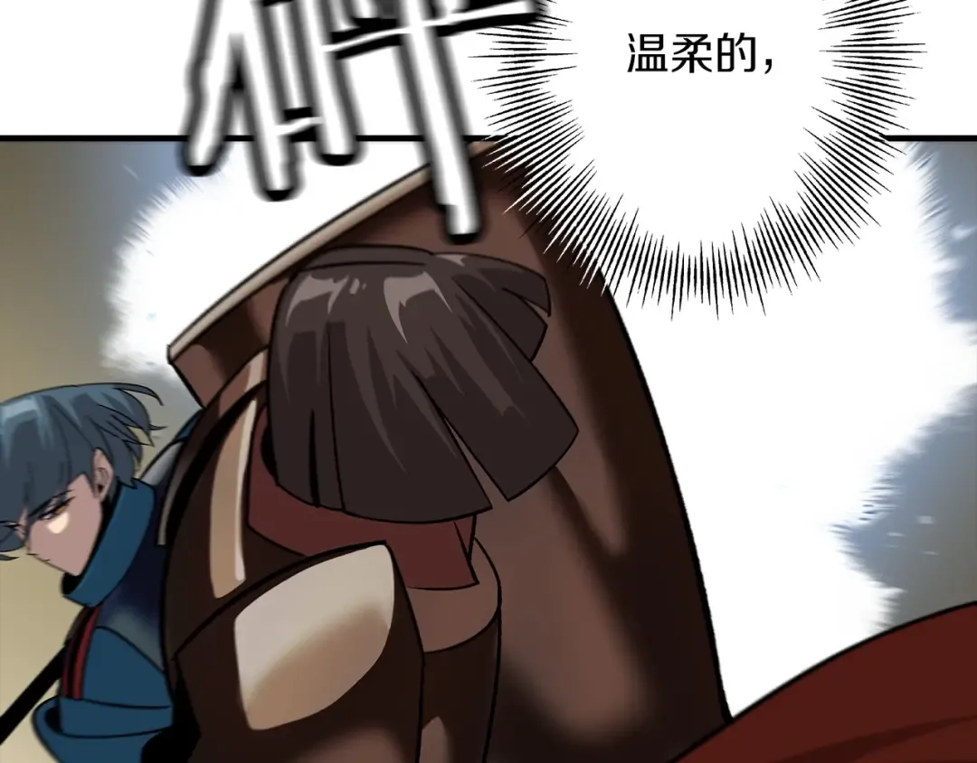 第46话 王牌！ 第51页