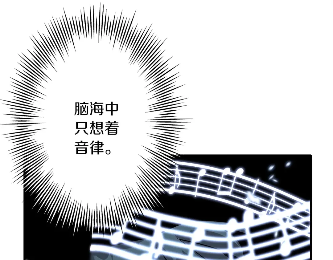 第46话 王牌！ 第53页