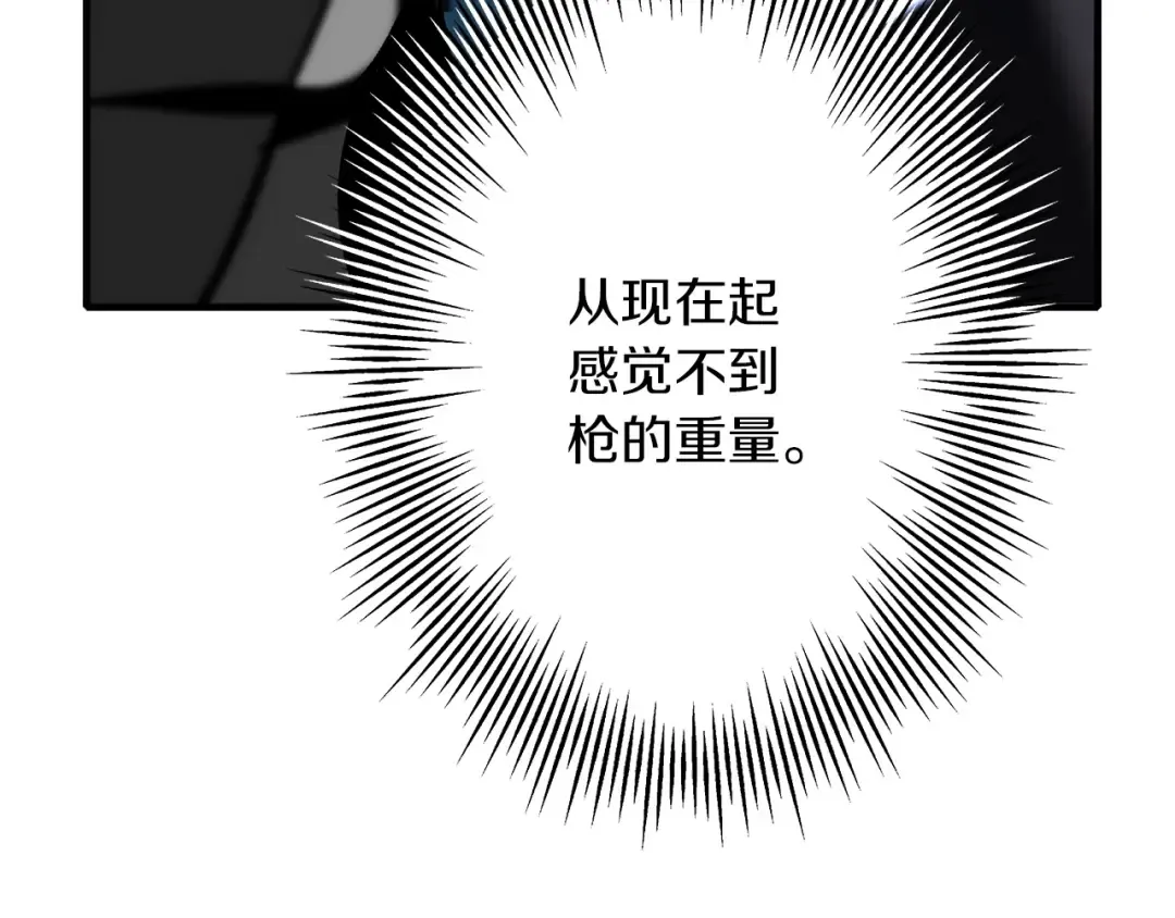 第46话 王牌！ 第55页
