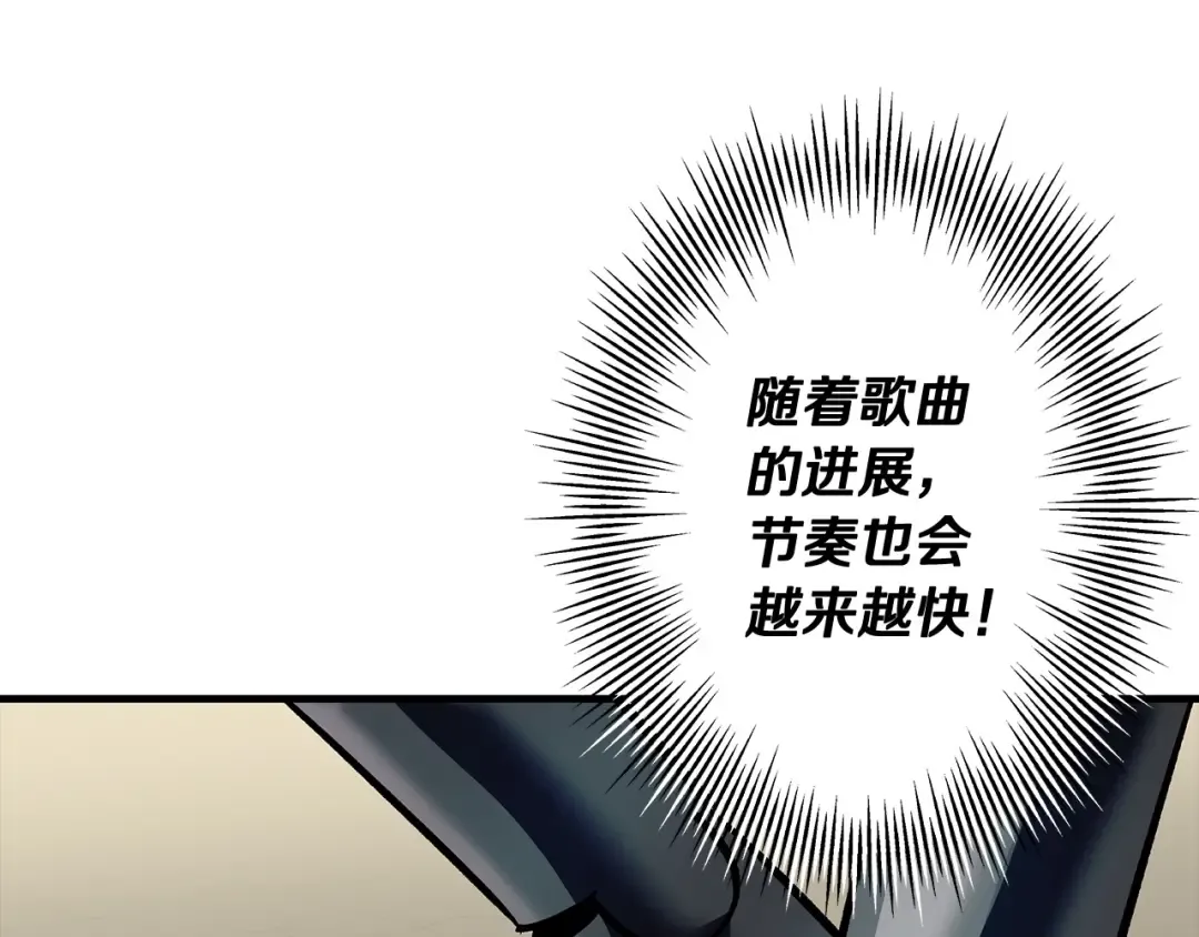 第46话 王牌！ 第61页