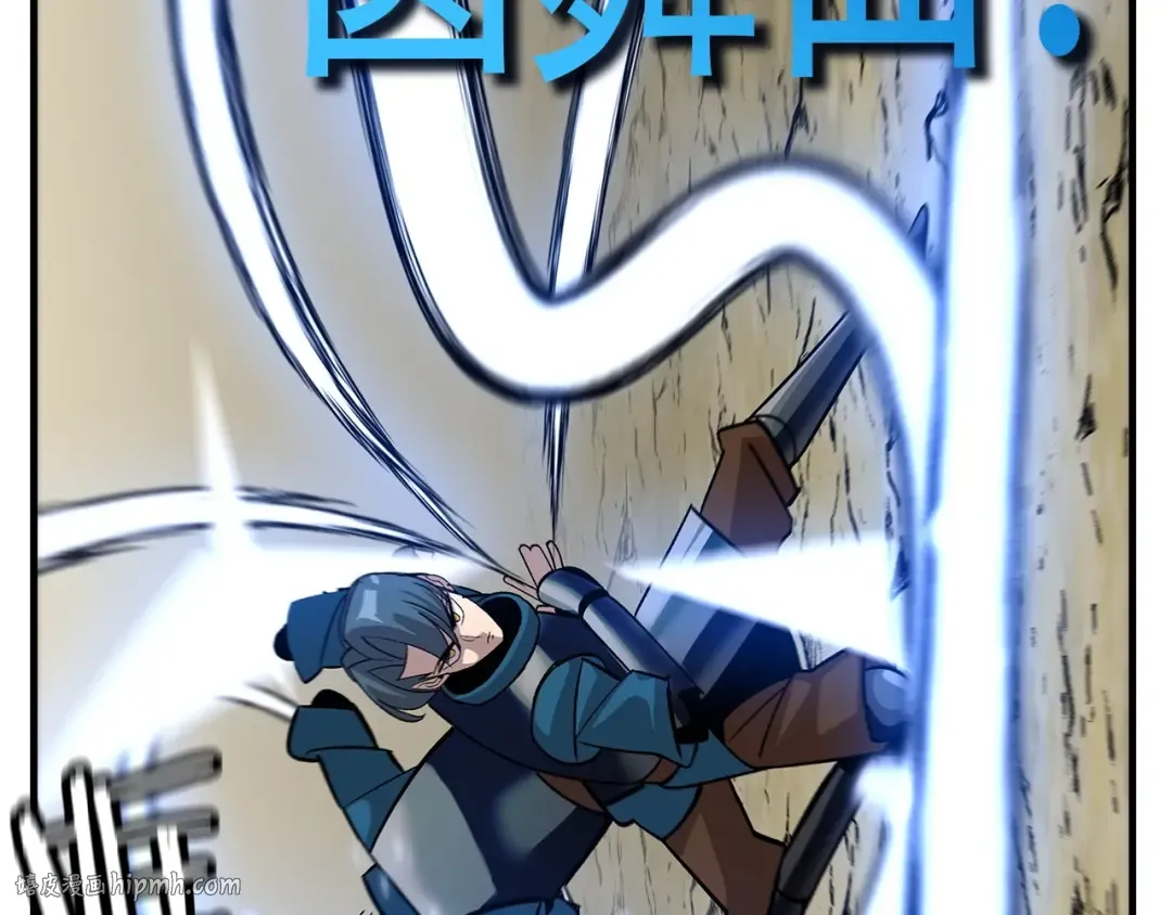 第46话 王牌！ 第64页