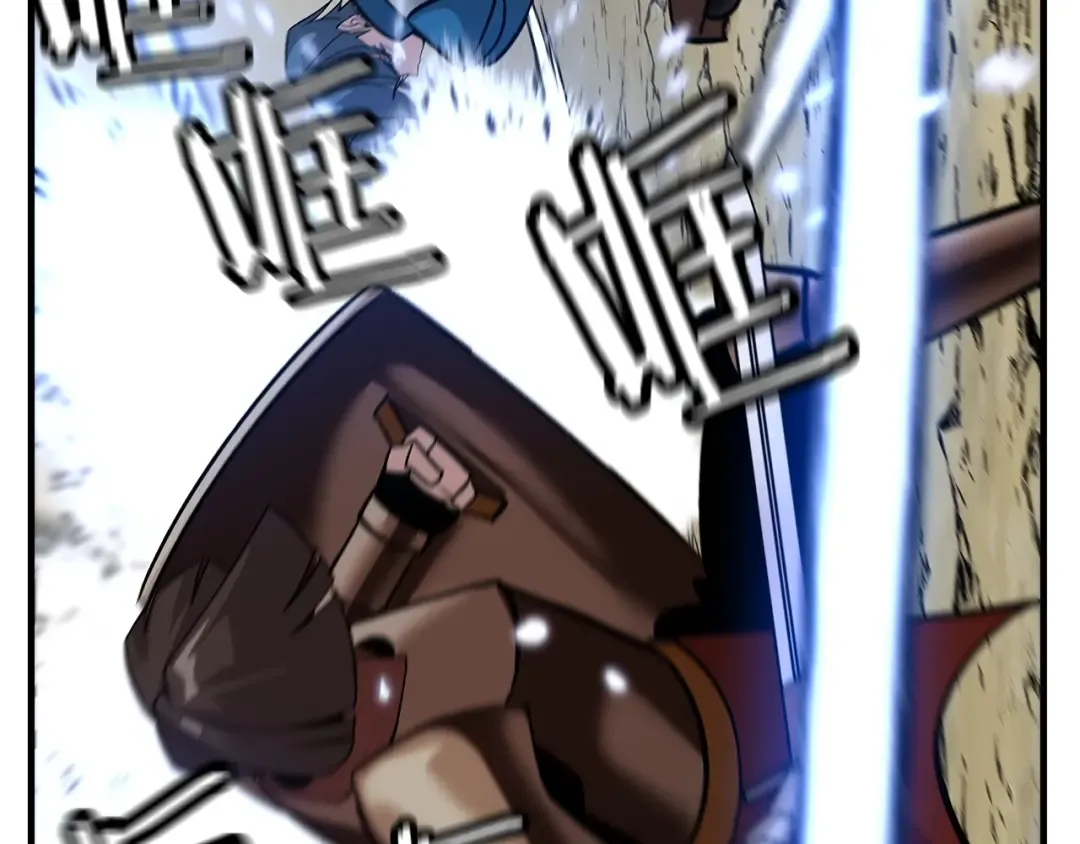 第46话 王牌！ 第65页