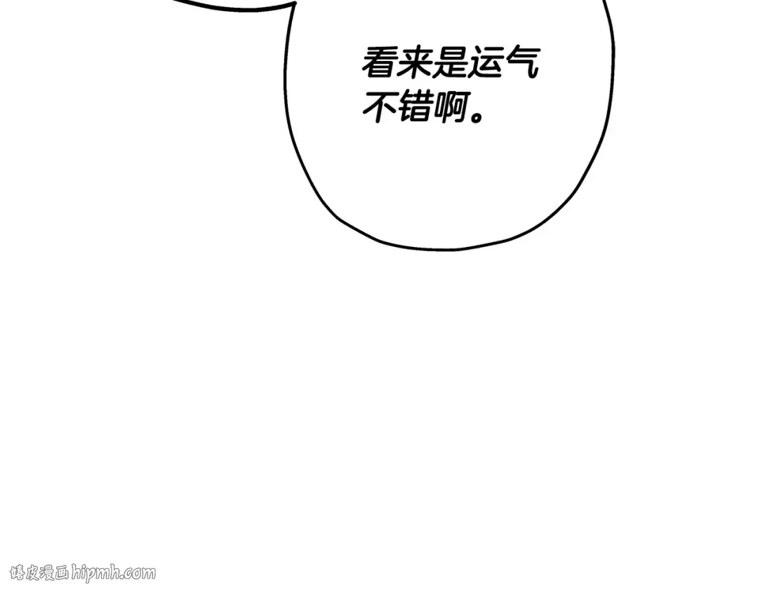 第46话 王牌！ 第80页