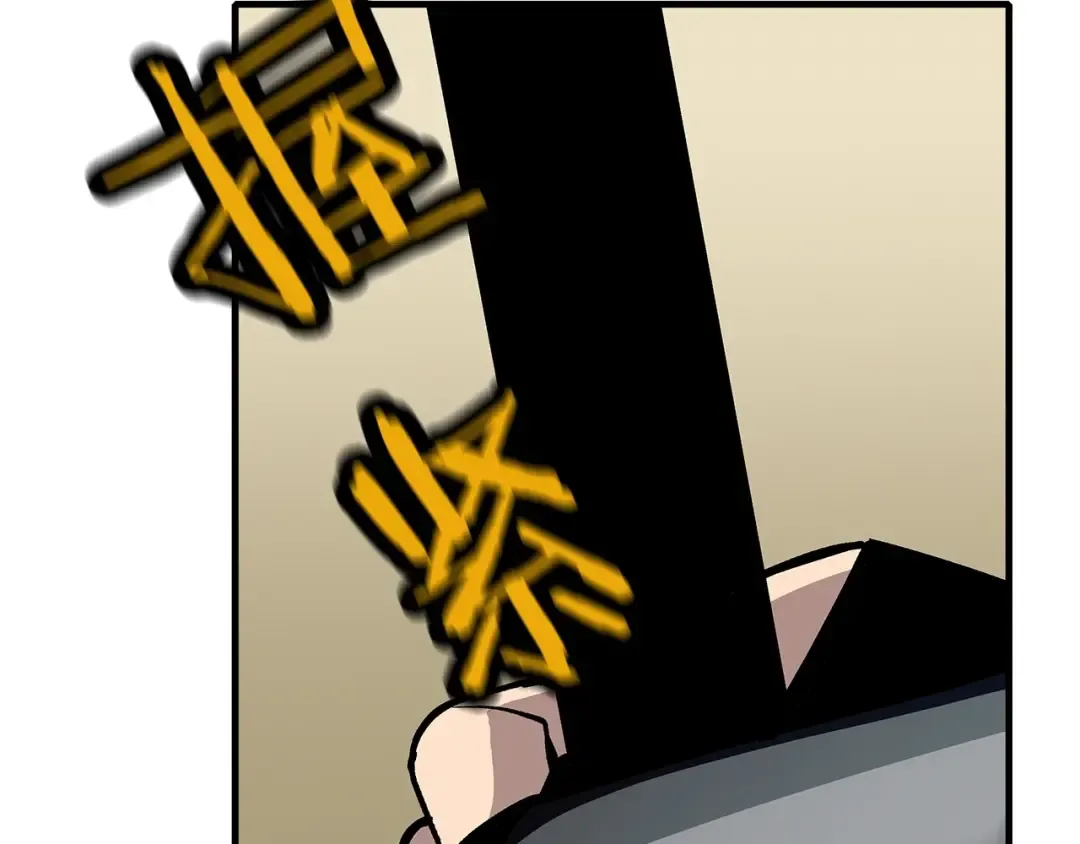 第46话 王牌！ 第98页