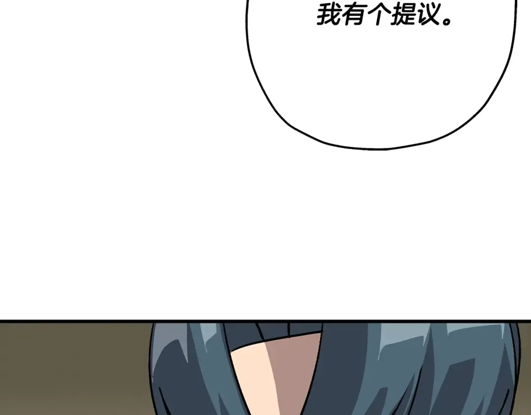 第46话 王牌！ 第109页