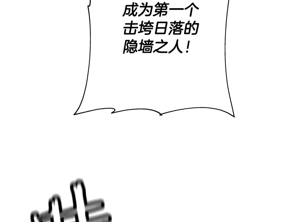 第46话 王牌！ 第133页