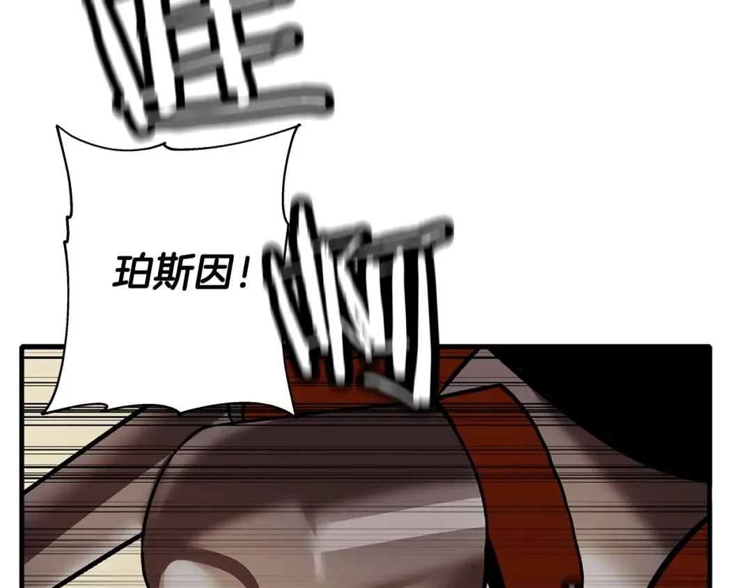 第46话 王牌！ 第134页