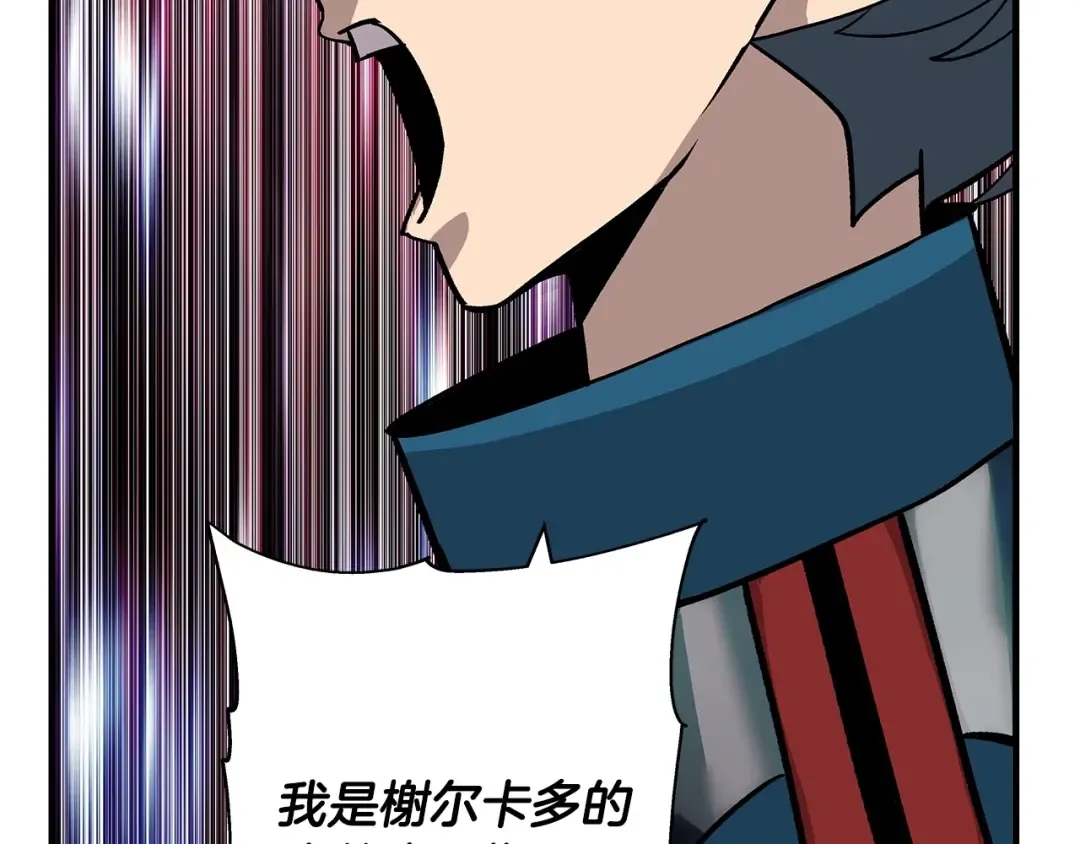 第46话 王牌！ 第139页