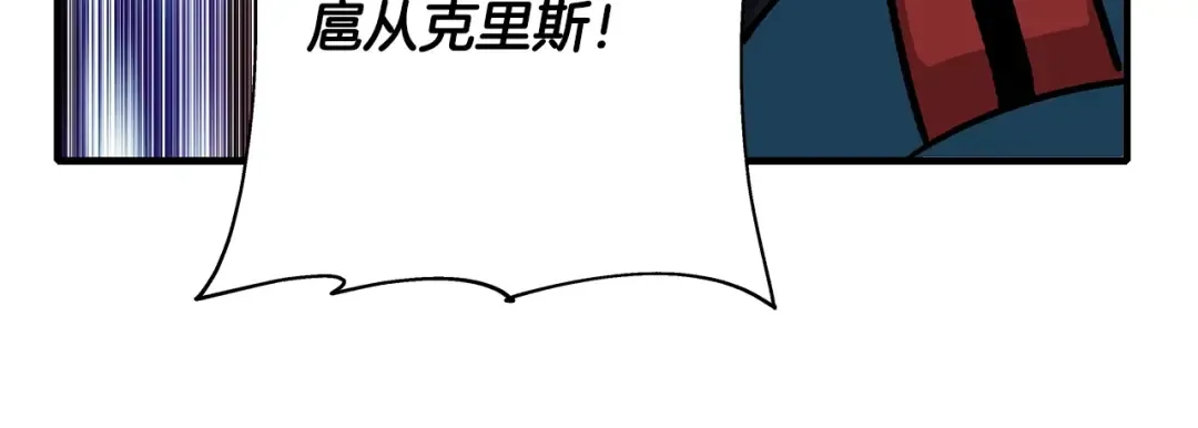 第46话 王牌！ 第140页