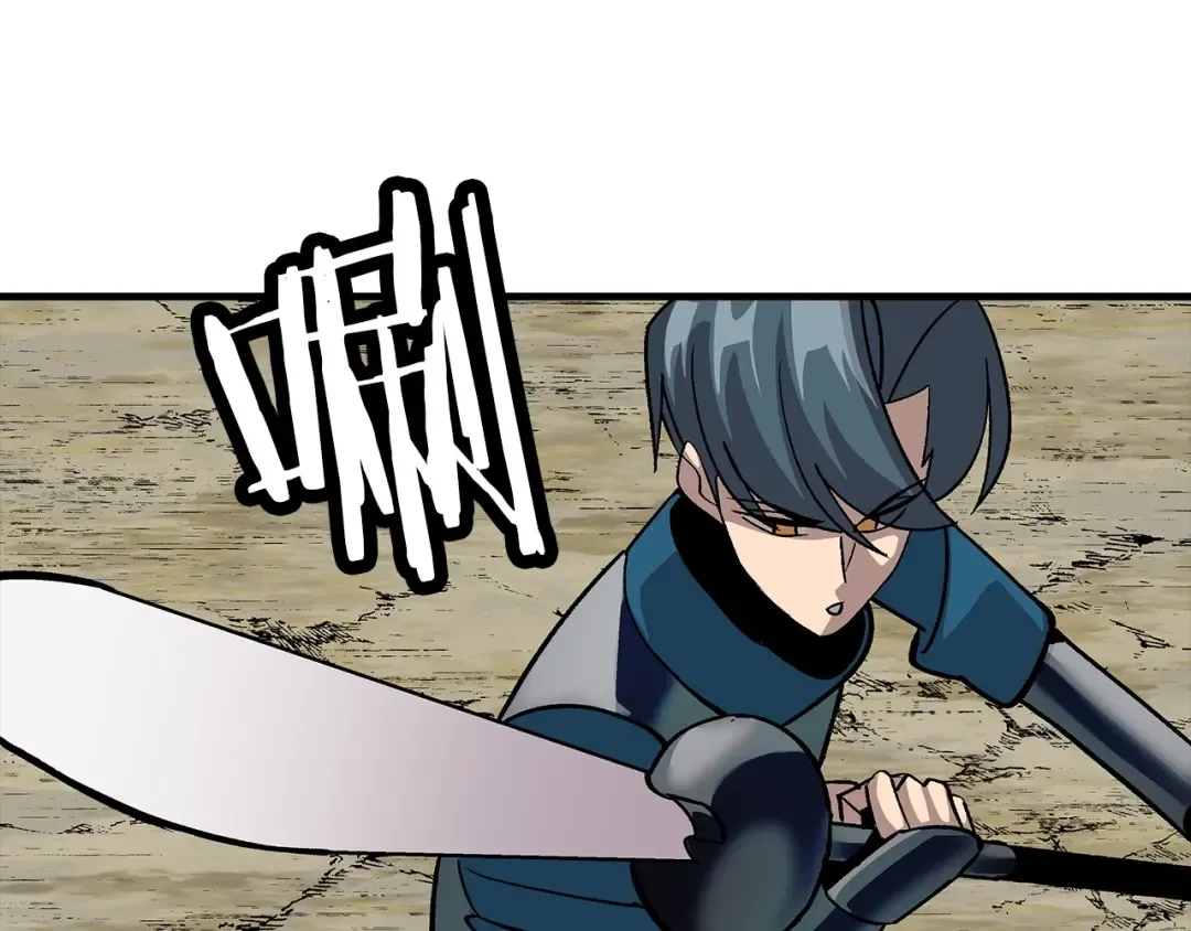 第46话 王牌！ 第151页