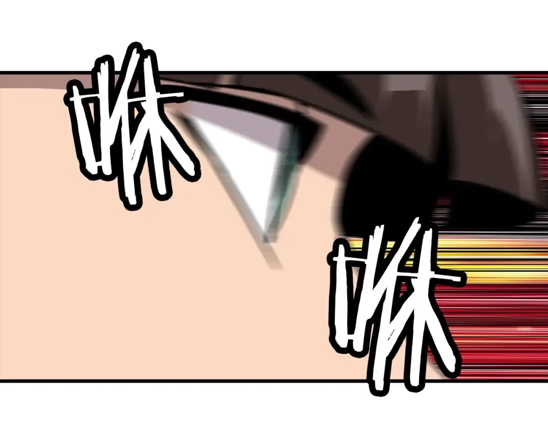 第46话 王牌！ 第153页