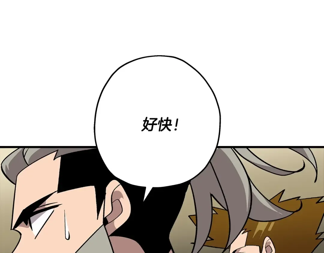 第46话 王牌！ 第157页