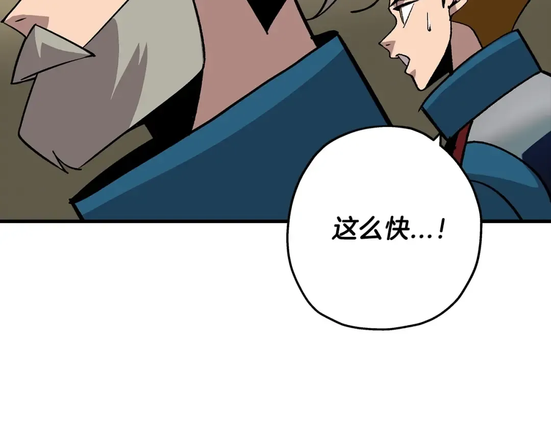 第46话 王牌！ 第158页
