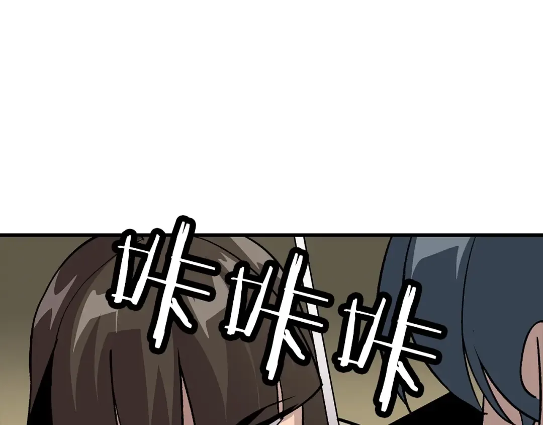 第46话 王牌！ 第172页