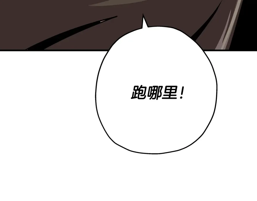 第46话 王牌！ 第177页