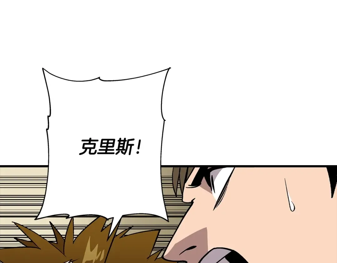 第46话 王牌！ 第181页