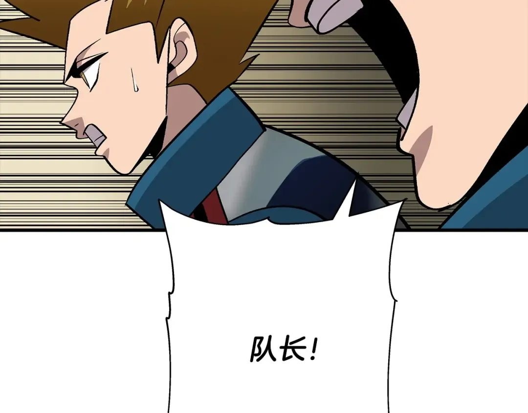 第46话 王牌！ 第182页