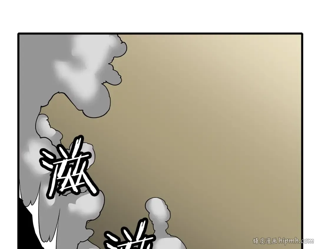 第46话 王牌！ 第184页