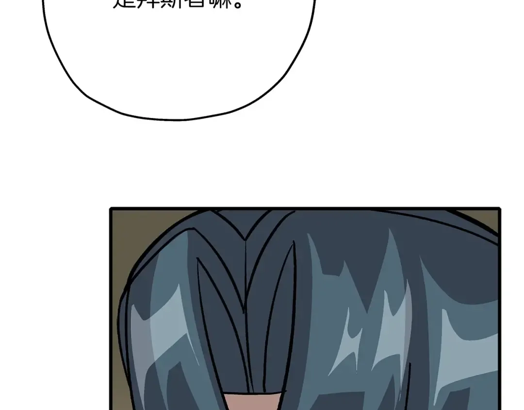 第46话 王牌！ 第189页
