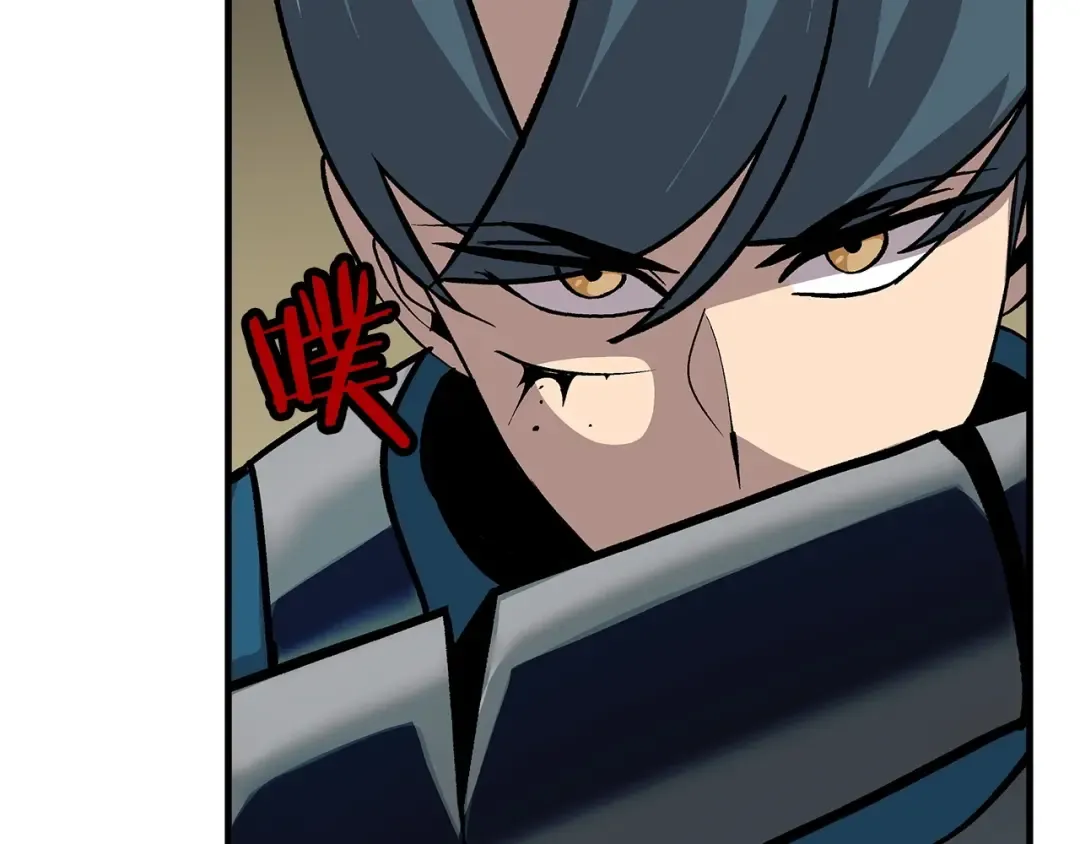 第46话 王牌！ 第190页