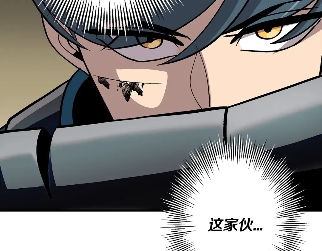 第46话 王牌！ 第196页