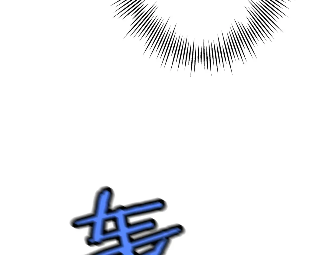 第48话 他所守护的是... 第6页