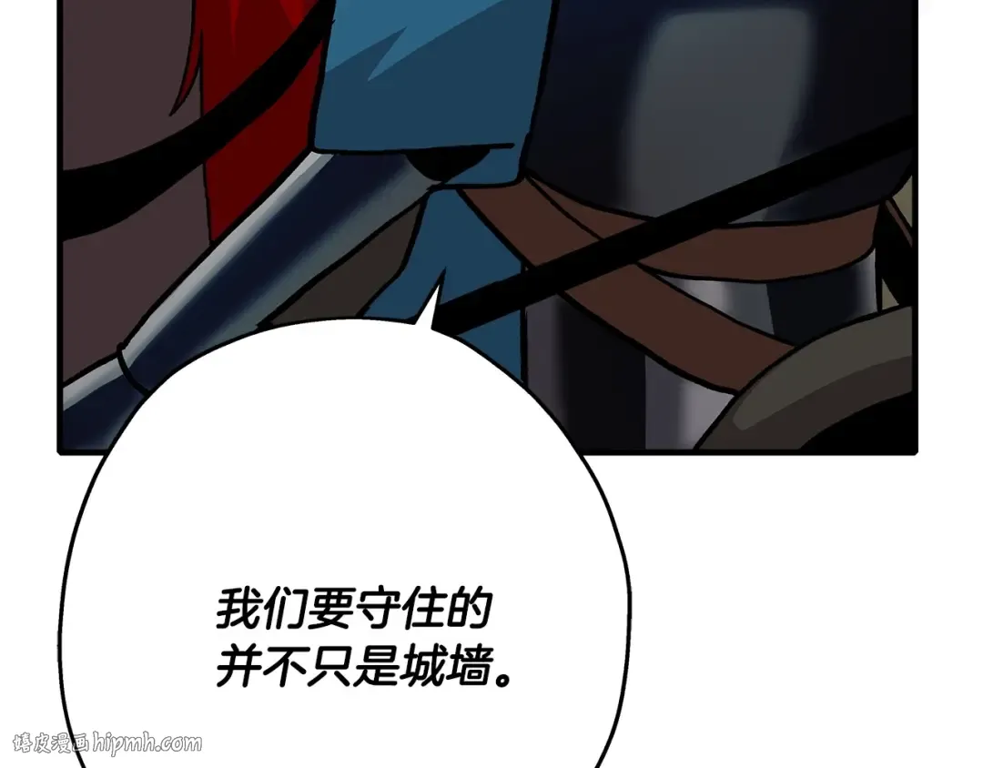 第48话 他所守护的是... 第32页