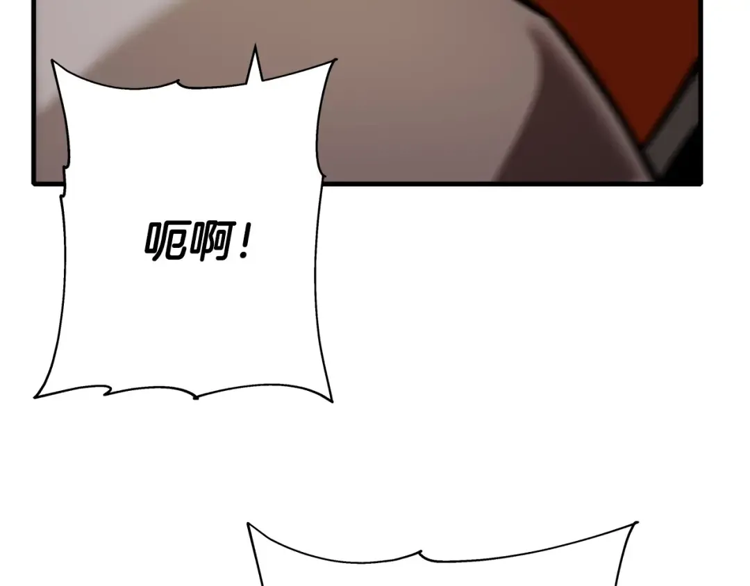 第48话 他所守护的是... 第51页