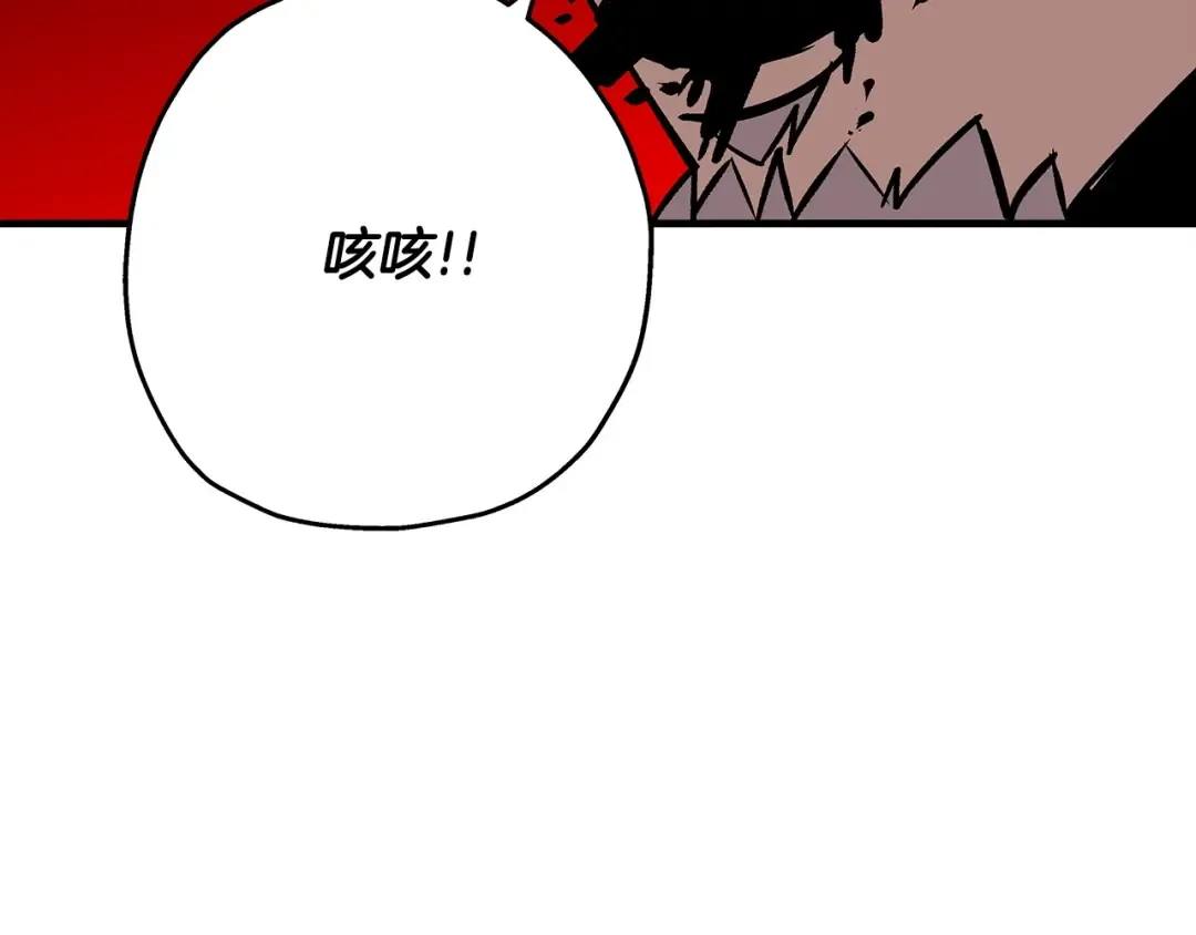 第48话 他所守护的是... 第57页