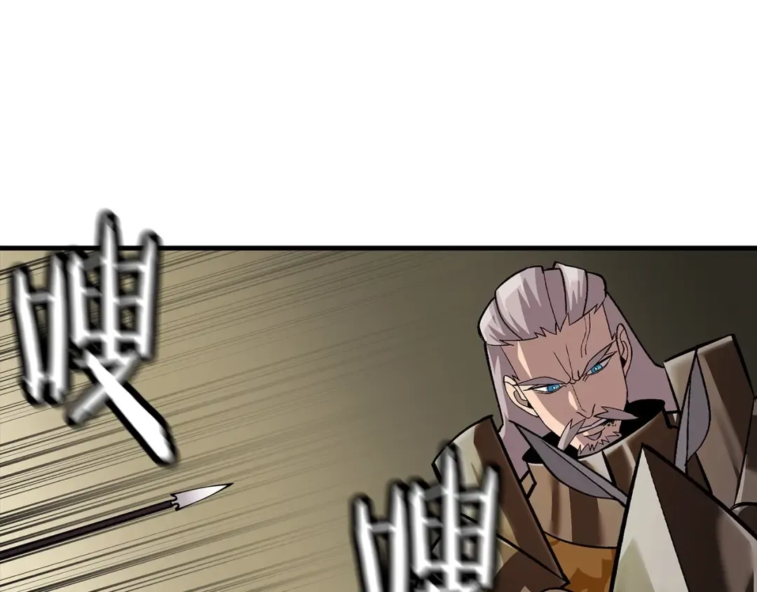 第48话 他所守护的是... 第58页