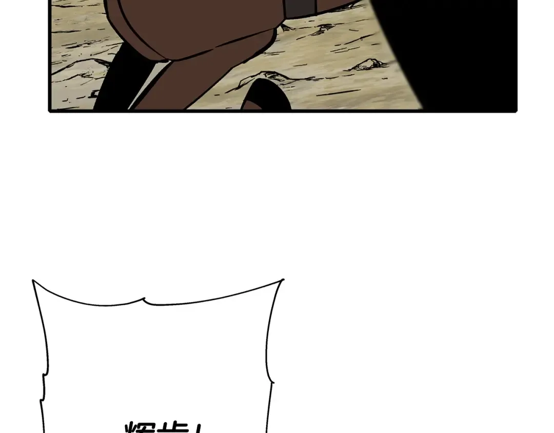 第48话 他所守护的是... 第62页