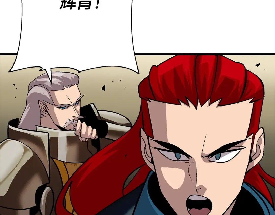 第48话 他所守护的是... 第63页