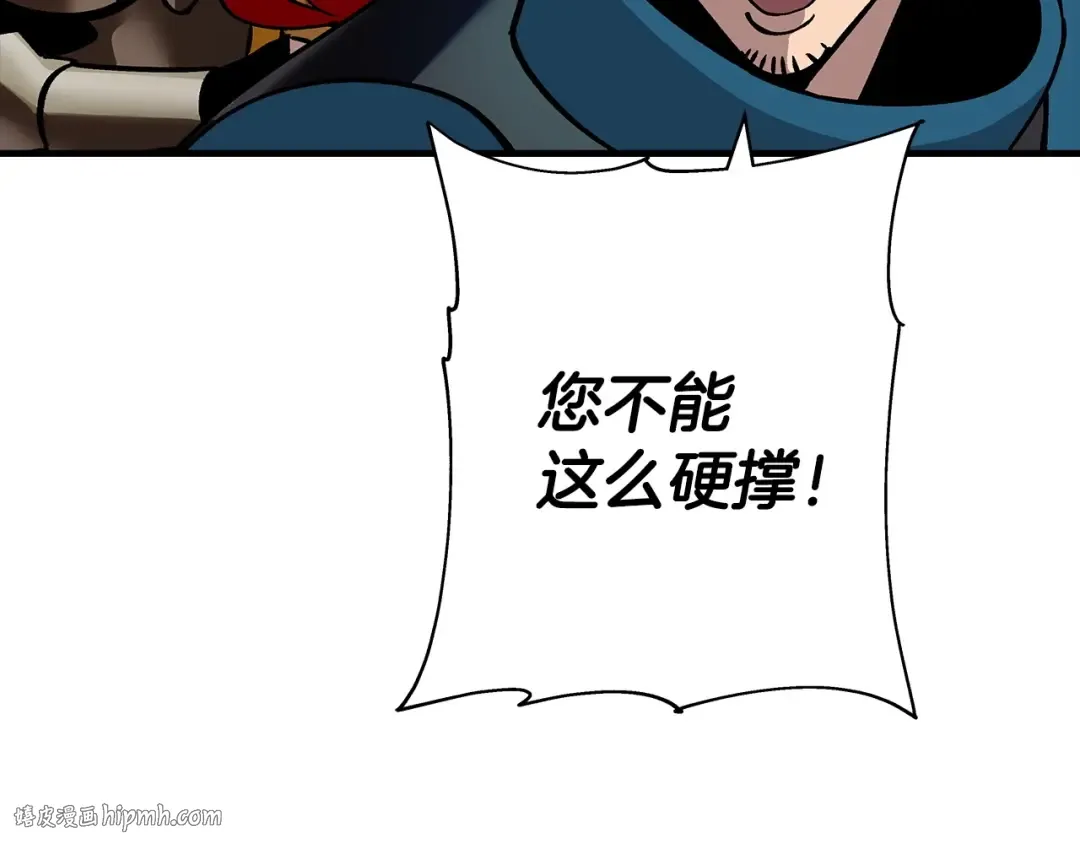第48话 他所守护的是... 第64页