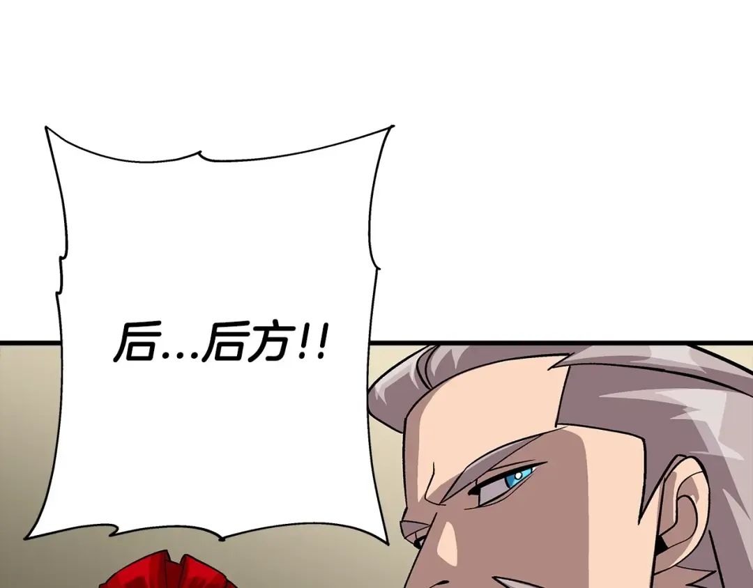 第48话 他所守护的是... 第66页
