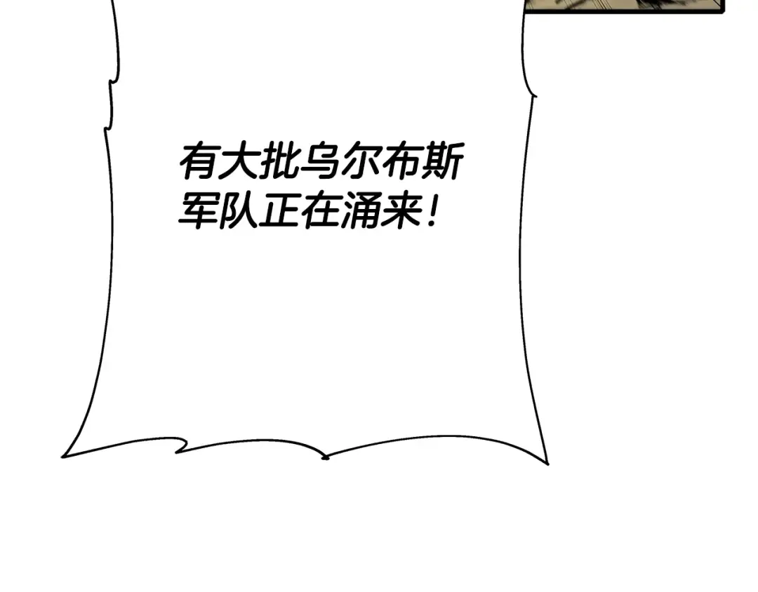 第48话 他所守护的是... 第71页