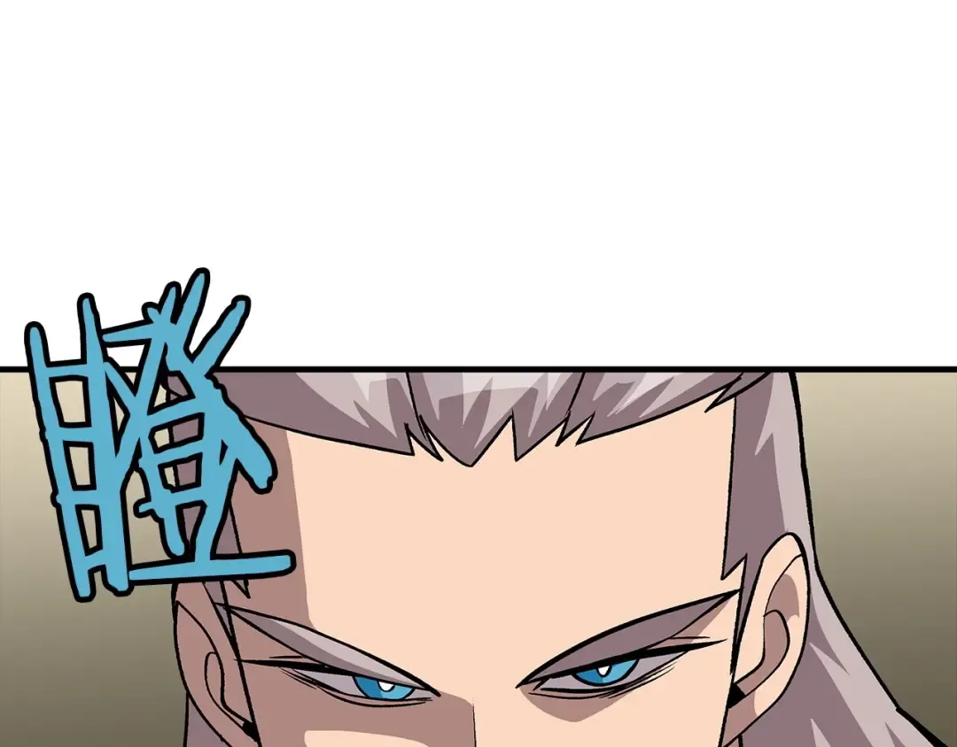 第48话 他所守护的是... 第82页
