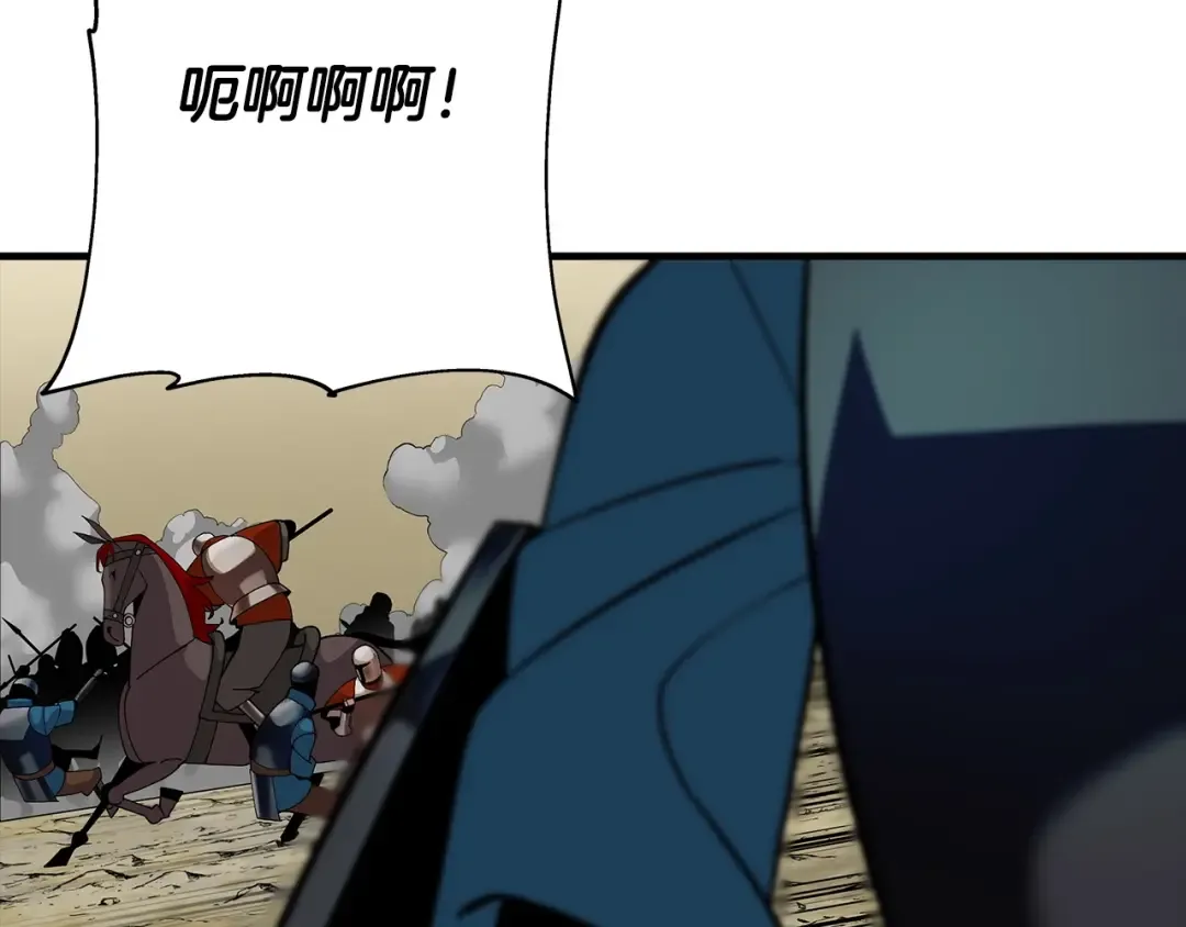 第48话 他所守护的是... 第100页