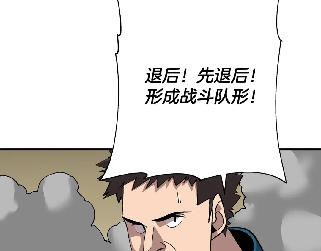 第48话 他所守护的是... 第107页
